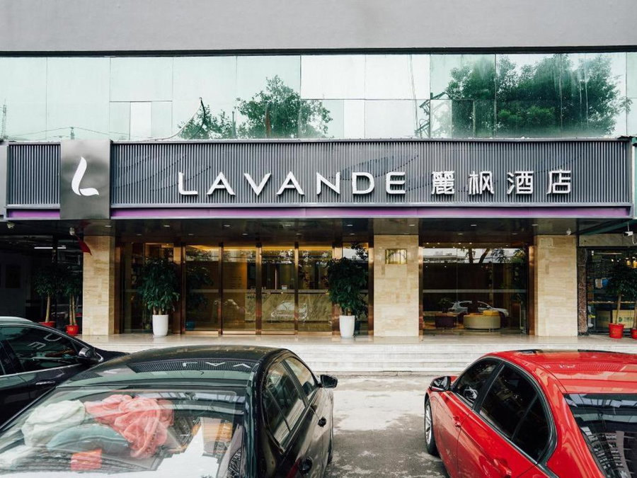 Lavande Hotel Wuhan Jianghan Road Jiqing Street, Wuhan, China