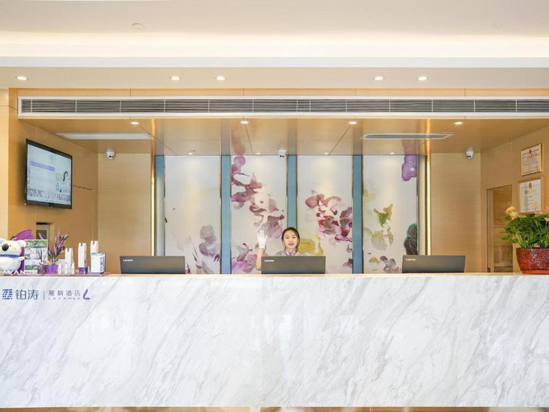 Lavande Hotel Wuhan Jianghan Road Jiqing Street, Wuhan, China