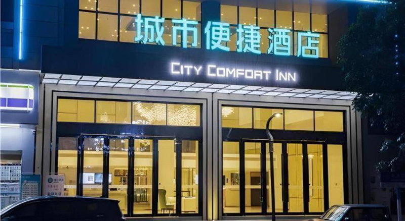 City Comfort Inn Zhanjiang Suixi Quanfeng Plaza, Zhanjiang, China