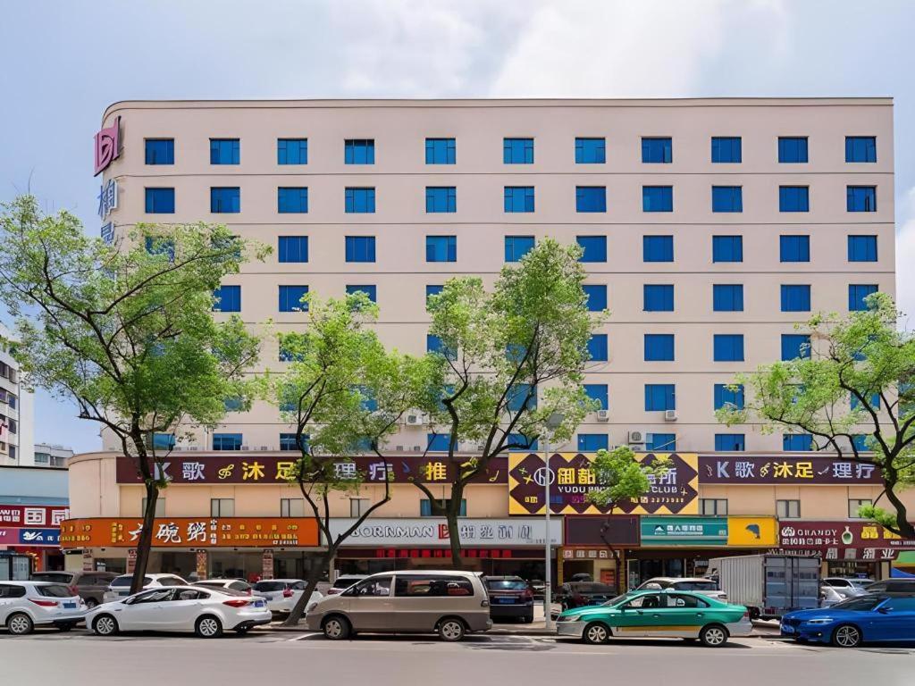 Borrman Hotel Huizhou West Lake Shuidong Street, Китай