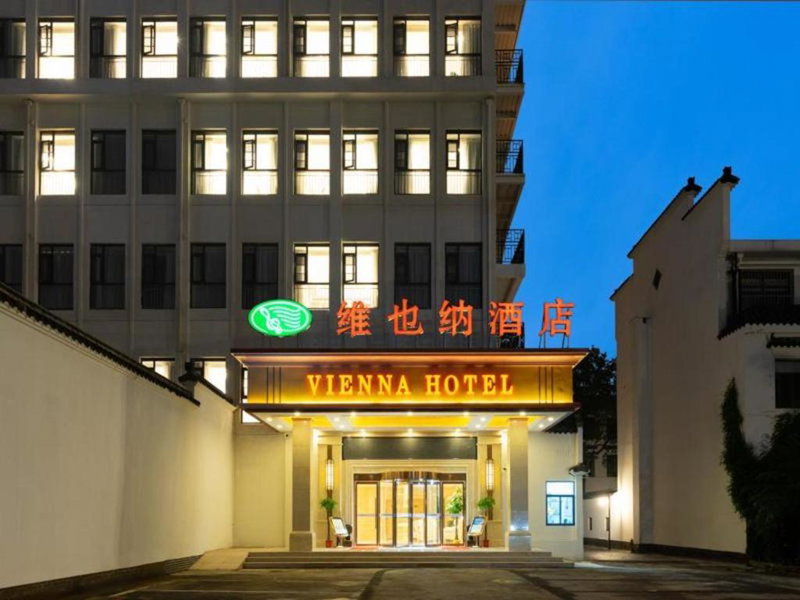 Vienna Hotel Wuhan Guobo Jiangang Metro Station, Wuhan, China