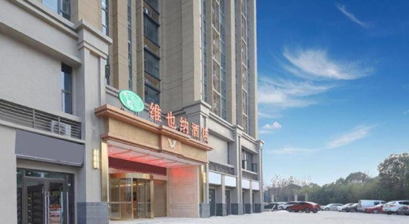 Vienna Hotel Anhui Fuyang Chengnan New District, Fuyang, China