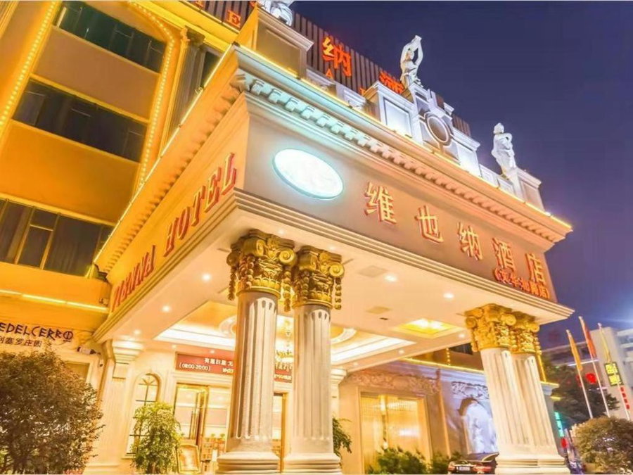 Vienna Hotel Guangdong Foshan Wenhua North Road, Nanhai, China