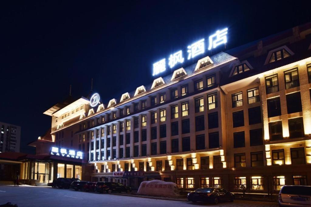 Lavande Hotel Beijing Olympic Village bird nest, China