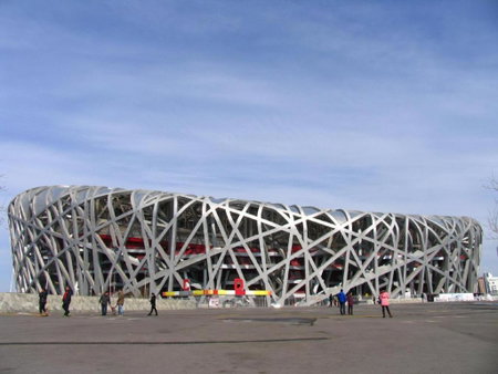 Lavande Hotel Beijing Olympic Village bird nest, Beijing, China