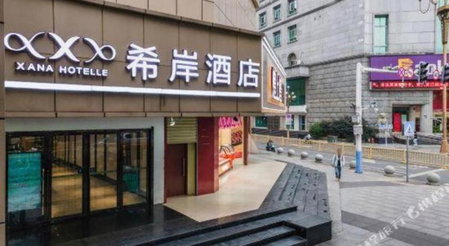 Xana Hotelle·Nanchang Bayi Square Metro Station, Nanchang, China