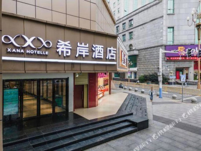 Xana Hotelle·Nanchang Bayi Square Metro Station, Nanchang, China