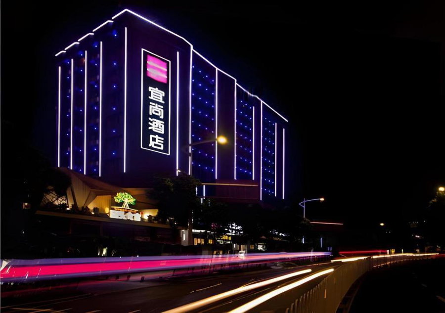 Echarm Hotel Changsha Wuyi Square Railway Metro Station, Changsha, China