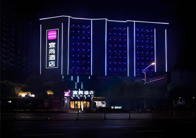 Echarm Hotel Changsha Wuyi Square Railway Metro Station, Changsha, China