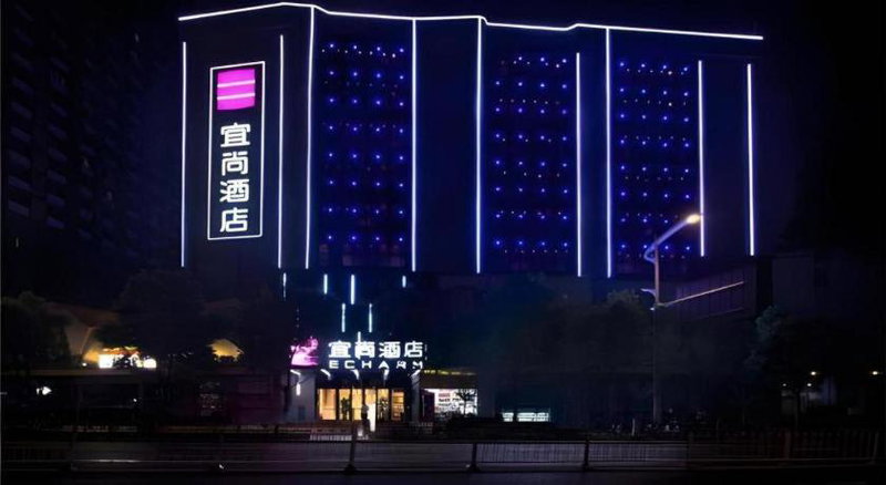 Echarm Hotel Changsha Wuyi Square Railway Metro Station, Changsha, China
