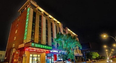 Green Tree Inn Express Zhejiang Zhoushan Xincheng Zheda, Zhoushan, China