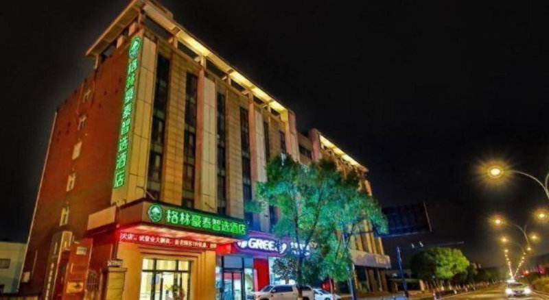 Green Tree Inn Express Zhejiang Zhoushan Xincheng Zheda, Zhoushan, China