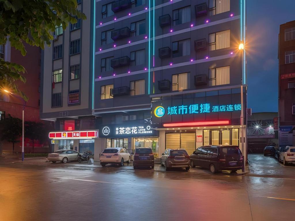 City Comfort Inn Heyuan Zijin Baocheng Commercial Plaza, China