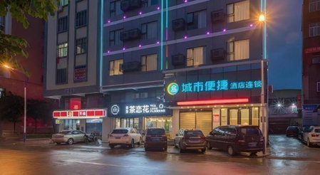 City Comfort Inn Heyuan Zijin Baocheng Commercial Plaza, Heyuan, China