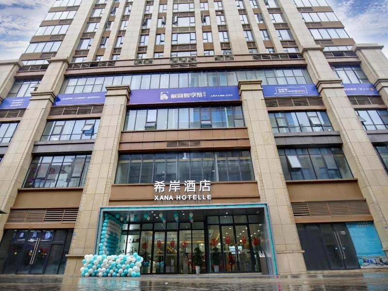 Xana Hotelle Chengdu Dafeng Huirong Plaza Longhu Street, Chengdu, China