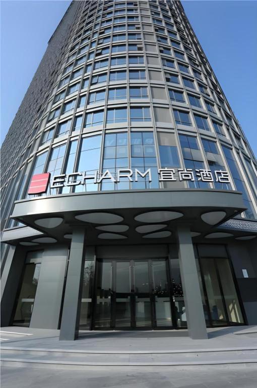 Hotel · Echarm Hotel Chengdu Pidu Comprehensive Bonded Zone BOE, Pixian