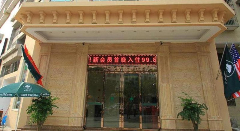 GreenTree Inn Jieyang North Linjiang Road Express Hotel, Jieyang, China