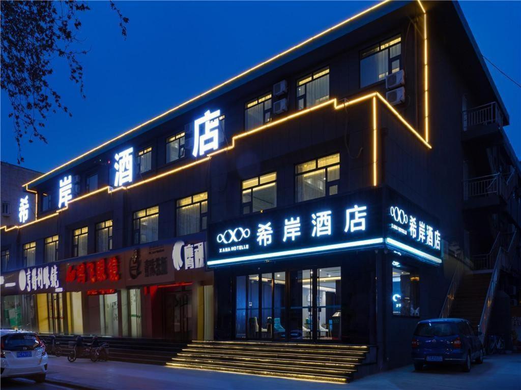 Xana Hotelle·Zibo Shandong University of Technology East Campus, China