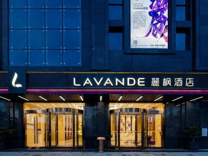 Lavande Hotel Shanwei Haifeng Fenghuang New City Tianhong Plaza, Haifeng, China