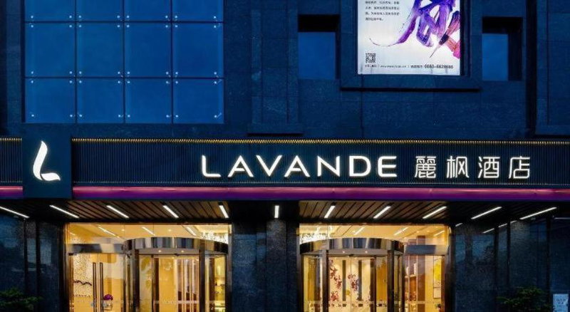 Lavande Hotel Shanwei Haifeng Fenghuang New City Tianhong Plaza, Haifeng, China