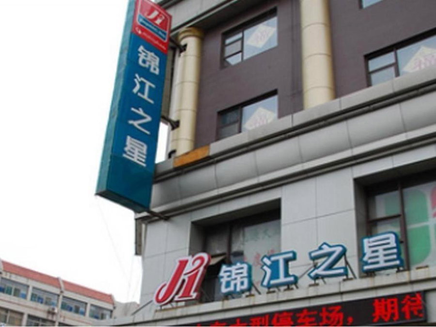Jinjiang Inn Select Jinan Shandong University Shanda South Road, Jinan, China