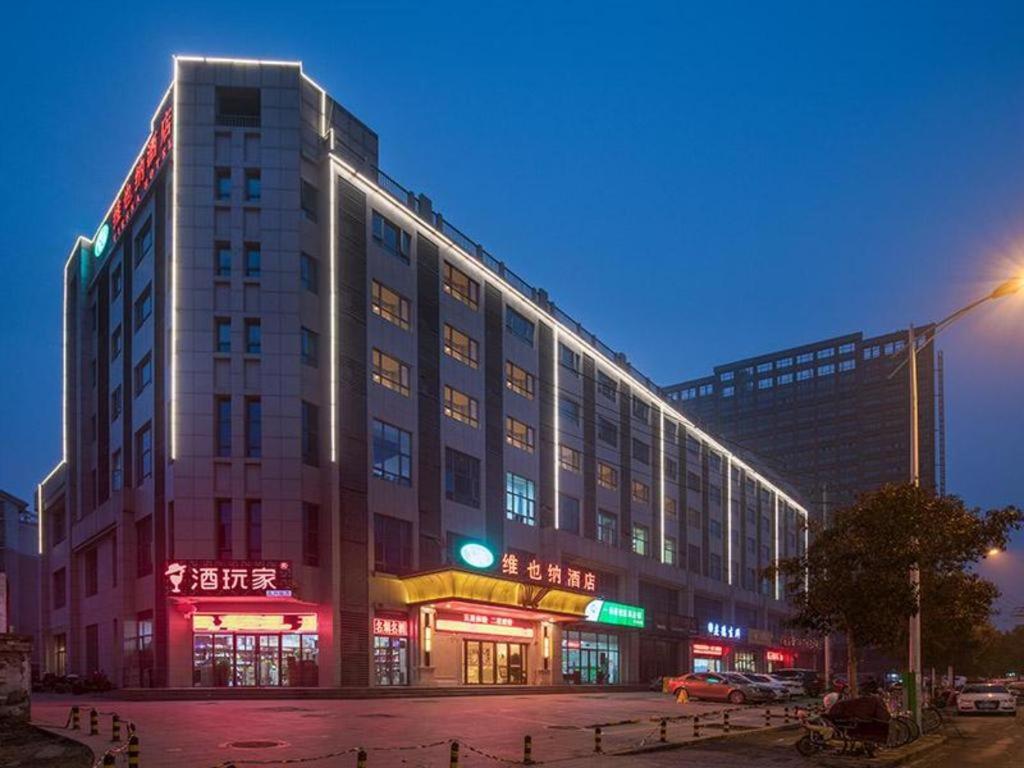 Vienna Hotel Xuzhou Junsheng Plaza Benteng Avenue Metro Station, Китай
