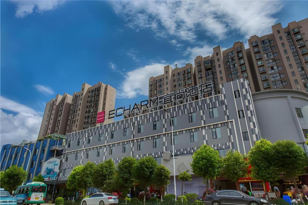 Echarm Hotel Kunming High-tech Zone Economic Management College, China