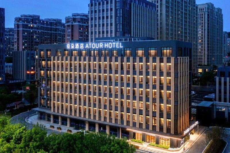 Atour Hotel North Qingdao Railway Station Middle Chongqing Road, Qingdao, China