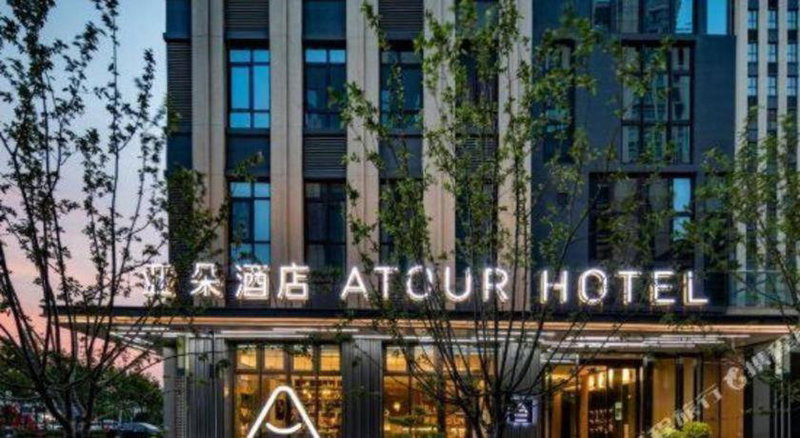 Atour Hotel North Qingdao Railway Station Middle Chongqing Road, Qingdao, China