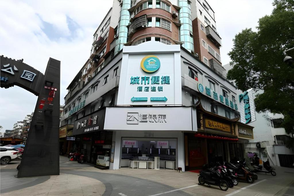 City Comfort Inn Fuzhou Wenchangli Gandong Avenue Shopping Park, China