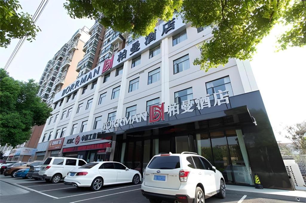 Hotel · Borrman Hotel Jingzhou Jiangjin West Road Wanda Plaza Fantawild, Ts'ao-shih