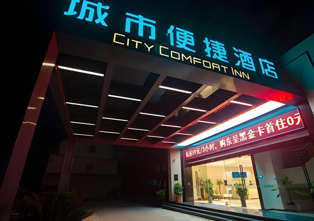 Hotel · City Comfort Inn Suzhou Zhangjiagang Jingang Changjiang Xi Road, Xiwujieqiao