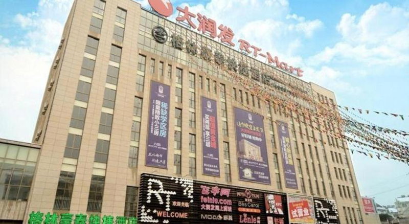 GreenTree Inn Anhui Xuancheng Ningguo NinGYAng East Road Darunfa Branch, Ningguo, China