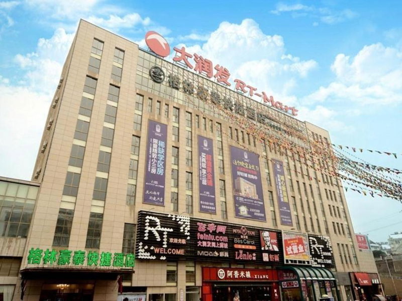 GreenTree Inn Anhui Xuancheng Ningguo NinGYAng East Road Darunfa Branch, Ningguo, China