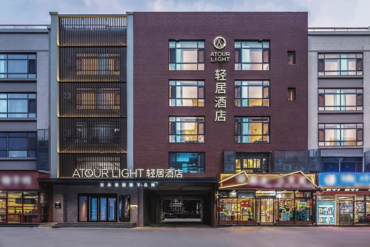 Hotel · Atour Light Hotel Jinan Olympic Sports Center Provincial Hospital East Hospital, Jinan