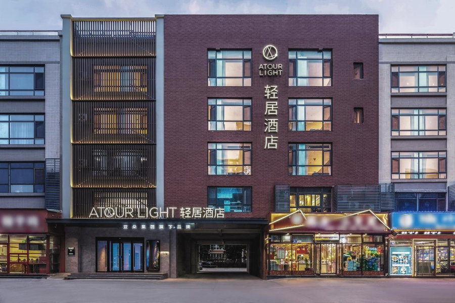 Atour Light Hotel Jinan Olympic Sports Center Provincial Hospital East Hospital, Jinan, China