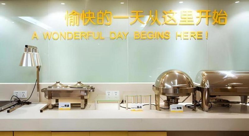 City Comfort Inn Guilin Jiatianxia Square International Conferences & Exhibition Center, Guilin, China