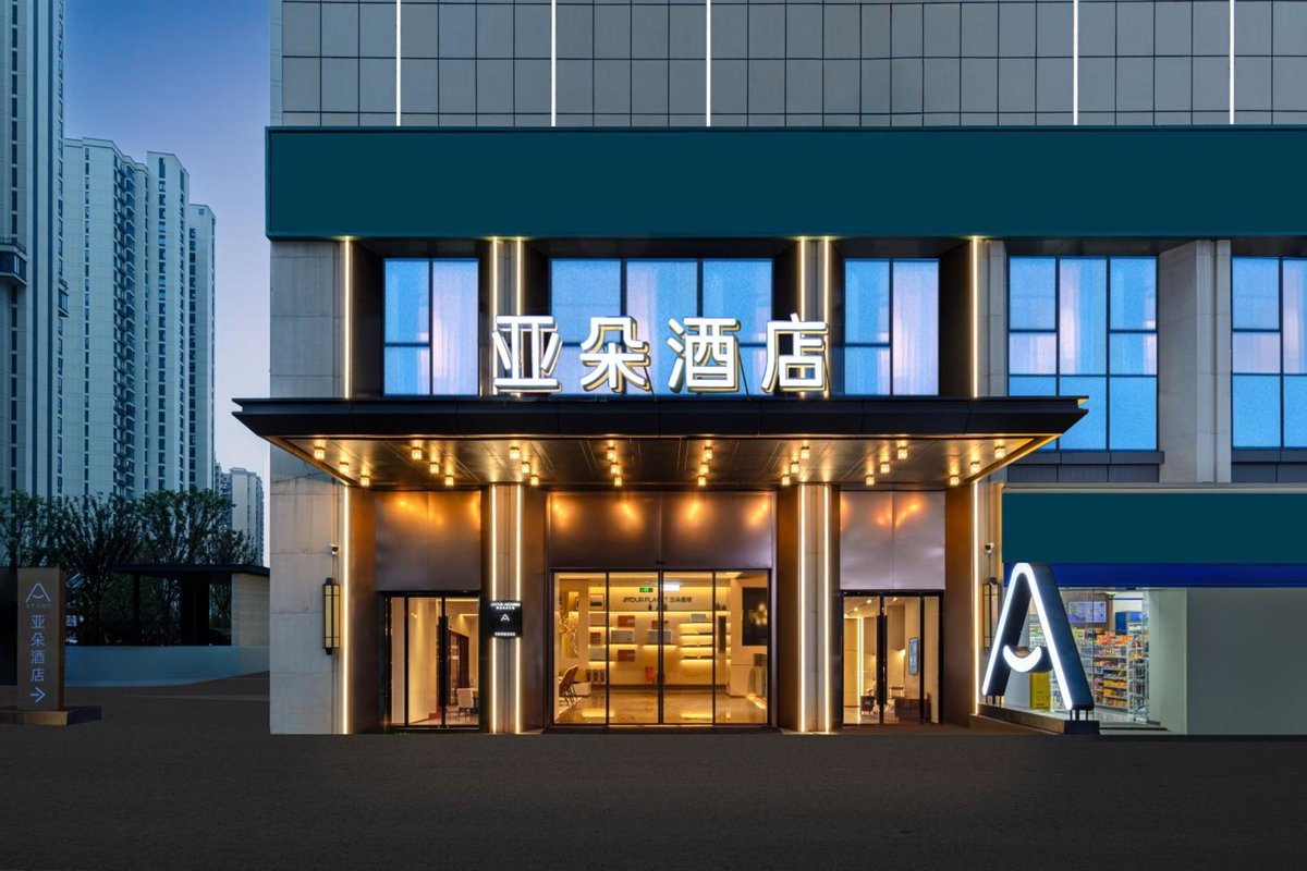 Atour Hotel Changsha South Station Guitang Metro Station, China