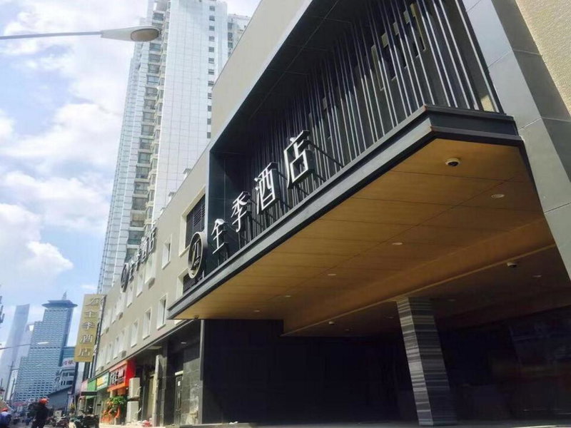 JI Hotel Shanghai Lujiazui Pudong Avenue, Shanghai, China