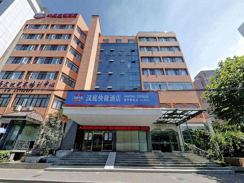 Hanting Hotel Shanghai Zhenping Road Railway Station New, Shanghai, China