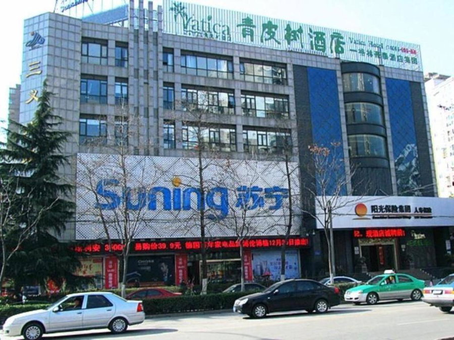 Vatica HeFei Baishuiba BHG Hotel, Hefei, China