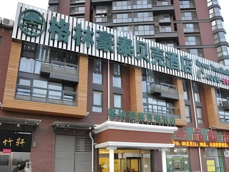 GreenTree Inn Beijing Shangdi East Anningzhuang Road Shell Hotel, Beijing, China