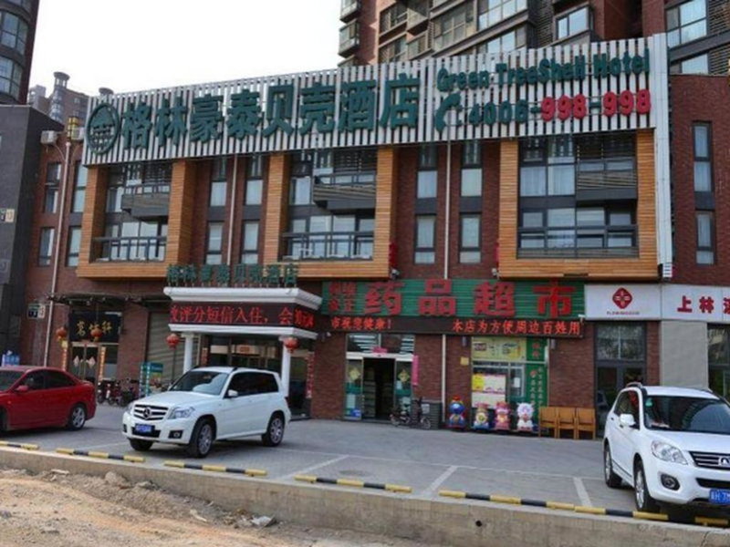 GreenTree Inn Beijing Shangdi East Anningzhuang Road Shell Hotel, Beijing, China