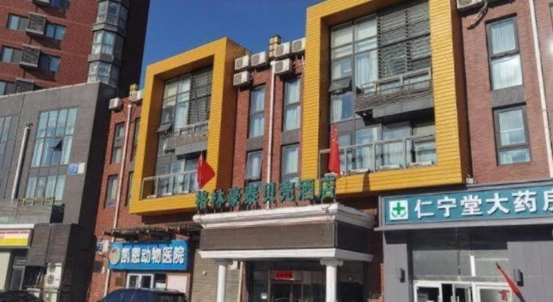 GreenTree Inn Beijing Shangdi East Anningzhuang Road Shell Hotel, Beijing, China