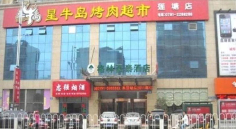 GreenTree Inn Jiangxi Nanchang XianGYAng Road Lianxi Road Business Hotel, Nanchang County, China