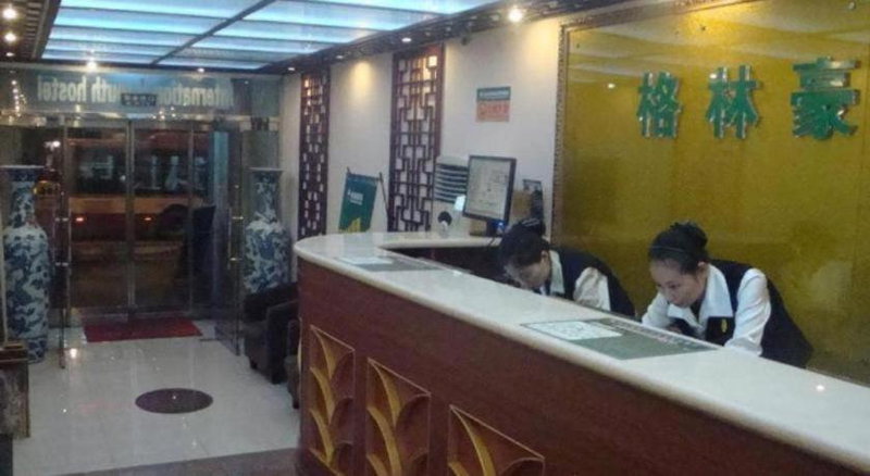 GreenTree Inn Beijing Dongcheng District Wangfujin South Luogu Lane Houhai Express Hotel, Beijing, China