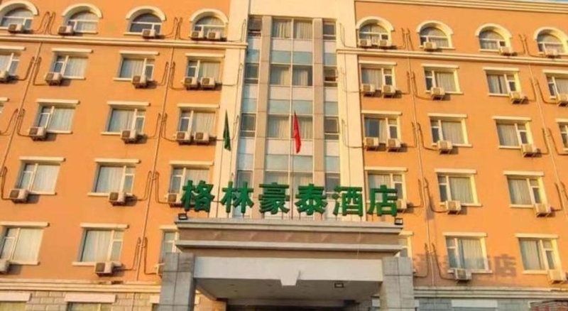 GreenTree Inn Beijing Daxing Xingye Street Liyuan Business Hotel, Beijing, China