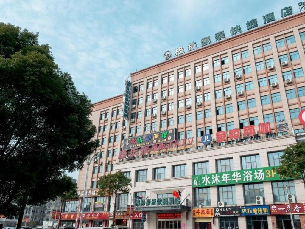 Hotel · GreenTree Inn Suzhou Zhangjiagang Tangshi Town Yangzi Road Express Hotel, Zhangjiagang
