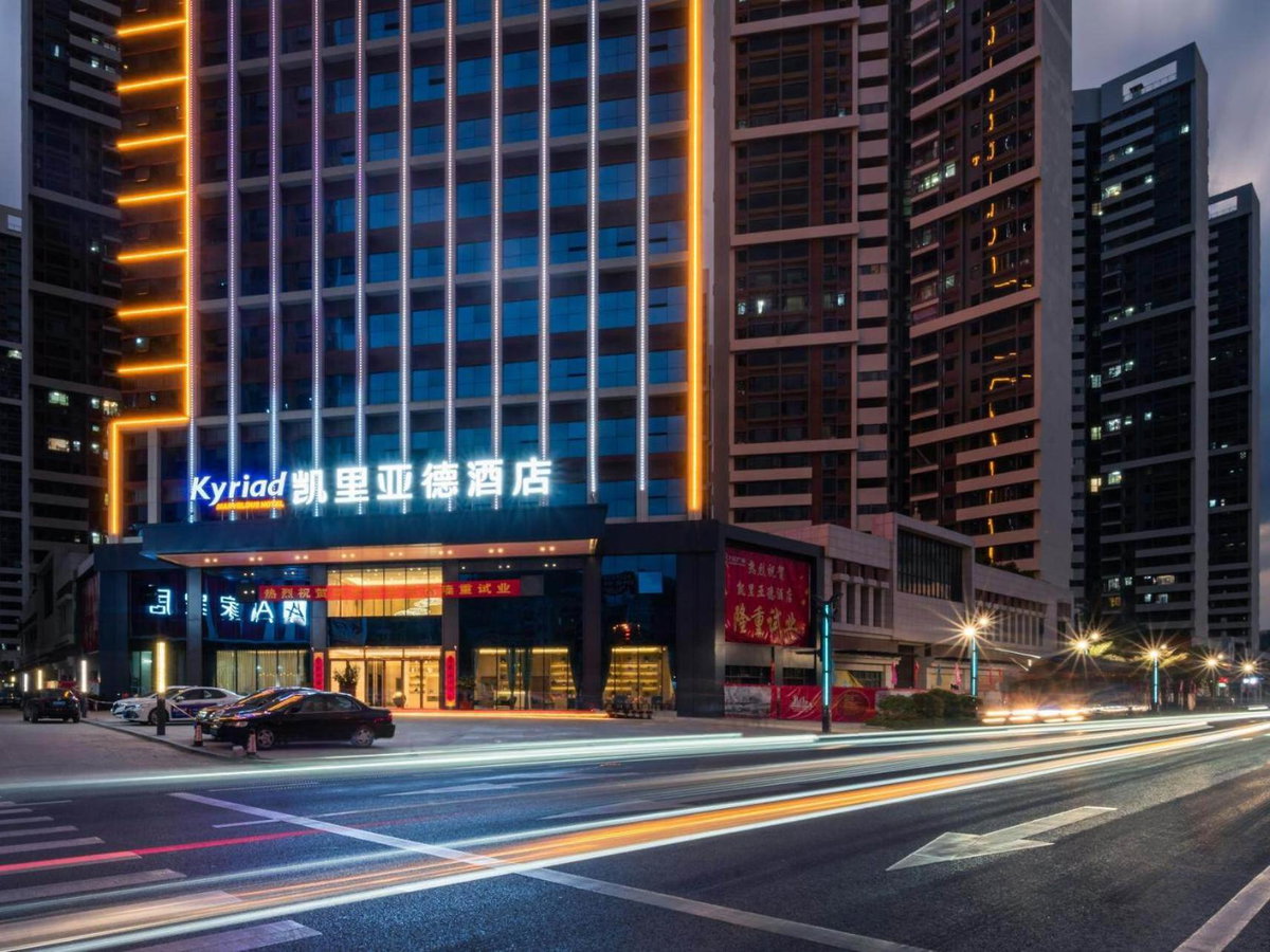Hotel · Kyriad Marvelous Hotel Heyuan Zijin Wanhui Plaza, Zijin