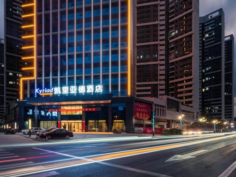 Kyriad Marvelous Hotel Heyuan Zijin Wanhui Plaza, Zijin, China